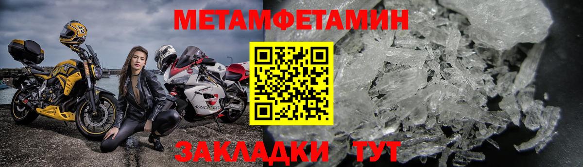 Будённовск  Амфетамин  Вход с VPN  АМФЕТАМИН Premium  Amphetamine 