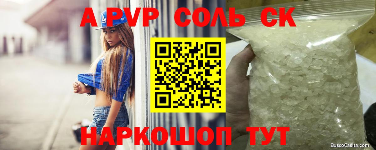 ГАШИШ  Вход с VPN  Будённовск  Кокаин  Мефедрон   Канабис 