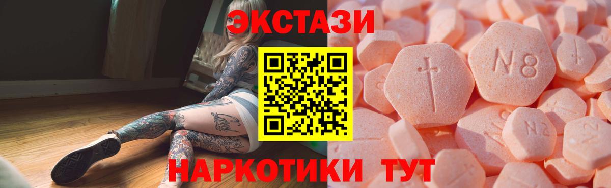 ЭКСТАЗИ louis Vuitton Будённовск