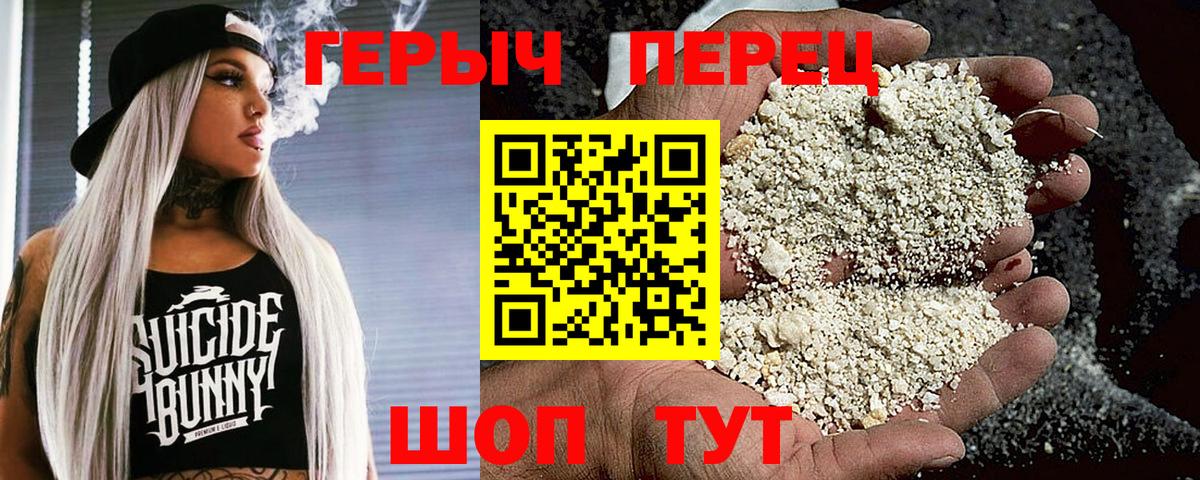 Будённовск  Героин афганец  Вход с VPN 