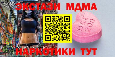 МДПВ Коммунар