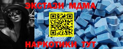 MDMA Premium VHQ Комсомольск-на-Амуре