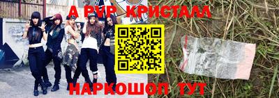 spice Конаково