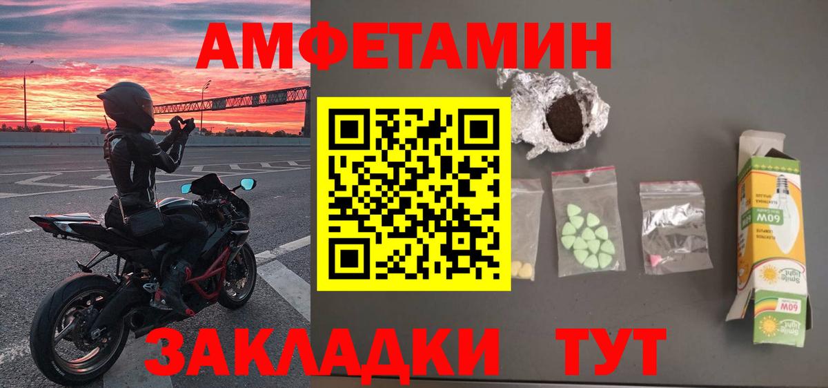 Метамфетамин Декстрометамфетамин 99.9%  Метамфетамин Декстрометамфетамин 99.9%  Вход с VPN  Будённовск 