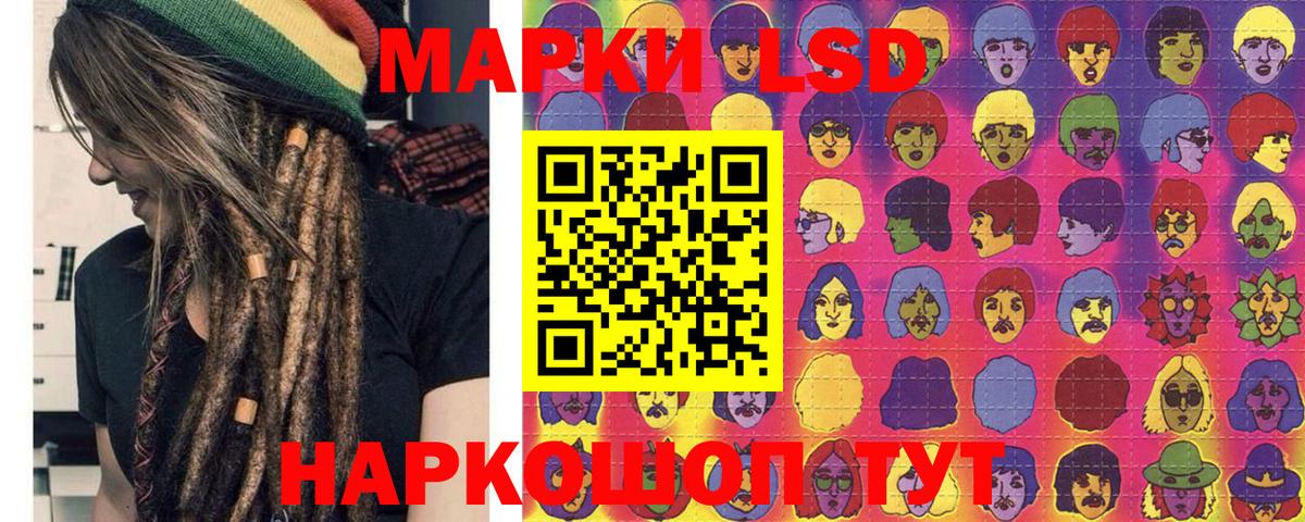 Будённовск  Марки N-bome 1,8мг  Вход с VPN 